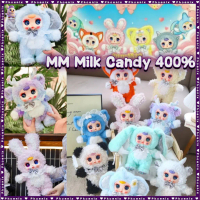 Mm Milk Candy 400% ตุ๊กตา Plush กล่องตาบอด | Mm Milk Candy ร่างกาย กล่องสุ่มของเล่นของขวัญวันเกิด