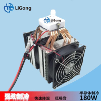 diy家用魚缸製冷機冷水機 小型冷卻水循環機12V迷你半導體製冷器