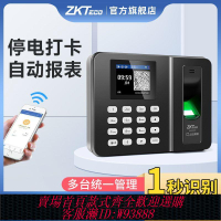 【1313人收藏】ZKteco智能云打卡考勤機3960指紋解鎖手機全自動員工上下班