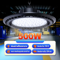 โคมไฟอุตสาหกรรม LED 300W/4000W/500W UFO LED High Light ใช้ในโกดัง ลานจอดรถ ในบริษัท สนามกีฬาและพื้นก