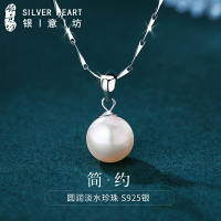 一顆珍珠項鏈女年新款時尚正品純銀單顆吊墜鎖骨鏈銀飾送老婆