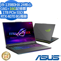 ASUS G814JI 18吋電競筆電 (i9-13980HX/RTX4070 8G/16G+16G/1TB PCIe SSD/ROG Strix G18/綠色系/特仕版)