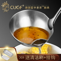 德國CUGF304不銹鋼隔油勺 喝湯神器過濾瀝油湯勺家用分離撇油勺子
