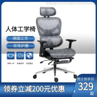 Computer Chair Home Comfort Light Luxury Boss Chair Can Lie Down Office Chair Comfortable Sedentary Ergonomic Waist Protection E