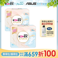 Kotex 靠得住 無感軟Q棉(無感衛生棉) 日用 (23/26cm) x10包/箱