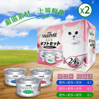 【MonPetit 貓倍麗】特選銀罐-3種口味 貓罐頭80gX24入X2箱
