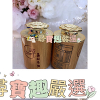 台灣茶包 尋寶趣嚴選品牌 荔枝烏龍茶包3入 清香好喝 現貨 D01-4