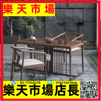 新中式陽臺茶桌椅組合2023新款禪意茶臺實木小型家用小茶桌泡茶桌