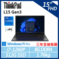 【ThinkPad】L15 Gen3 15吋商務筆電 (i7-1260P/8G/512G/W11P/三年保)