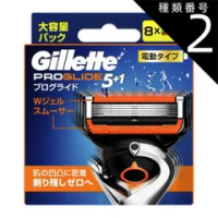 種類2：4個 まとめ買い ジレット Gillette プログライド 電動タイプ 替刃8コ入