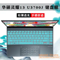 for Asus ZenBook 13 UX325E UX325EA UX325 UX325J UX325JA UX 325 JA 13 13.3 inch Silicone Keyboard Cover Protector Protective