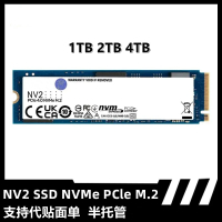 NV2 4TB 2TB 1TB ต้นฉบับ SSD M2 2280 PCIe 4.0 NVME SSD ไดรฟ์โซลิดสเตต