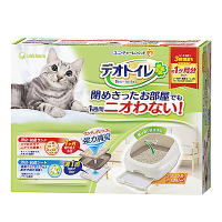 日本Unicharm消臭大師 雙層貓砂盆半罩 米白色