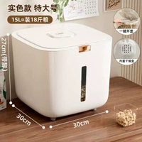 貓糧儲存桶狗糧密封罐防潮儲糧桶家用寵物糧零食凍幹帶勺收納盒子