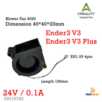 Creality Part Ender3 V3 Plus Blower Fan 4020 24V