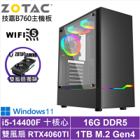 技嘉B760平台[菁英武神W]i5-14400F/RTX 4060TI/16G/1TB_SSD/Win11