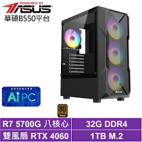 華碩B550平台[棕頸鷹K8FC]R7-5700G/RTX 4060/32G/1TB_SSD