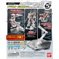 Action Base 5 [Clear][Plastic Model]