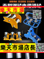 新重型電纜放線滑輪加厚鋼輪井口轉角管口橋架滑車電力拉線吊輪