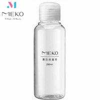 MEKO 圓掀瓶(200ml) /分裝瓶/乳液瓶/乳壓瓶/沐浴乳洗髮精分裝 U-081【官方旗艦店】