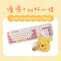 Norns 迪士尼小熊維尼無線鍵盤滑鼠組+小熊維尼滑鼠墊