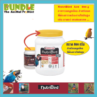 NutriBird A19 800 g. อาหารนกลูกป้อน  อาหารลูกป้อน สำหรับลูกนกที่ต้องการพลังงานไขมันสูง ขนาด 800 กรัม