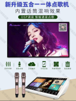 【全球優品滙】公司貨 最低價InAndOn音王點歌機I5MAX家庭KTV電容屏一體機智能語音K歌點唱機