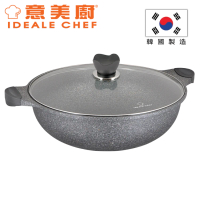 意美廚 IC14636W JUMBO 鋼化鑄鋁大理石紋易潔雙耳鑊連玻璃蓋 36cm 香港行貨