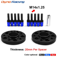 สเปเซอร์ล้อ, ศูนย์ฮับ, 20 มม. และ 5x112 มม., 66.6 มม., สลักเกลียวเรียว M14x1.25, สำหรับ BMW X5 G05 X