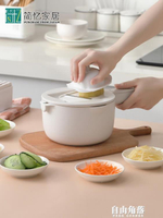 日本廚房多功能切菜器切片器土豆刨絲器擦絲切絲神器洗菜瀝水籃 自由角落