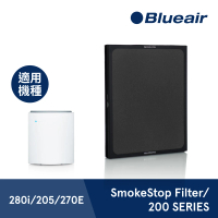 【瑞典Blueair】205 &amp; 270E &amp; 280i 專用活性碳濾網(SmokeStop Filter/200 SERIES)