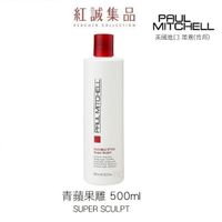 【PAUL MITCHELL】 肯邦 青蘋果雕 500ml / 中等彈性造型力/捲髮造型/濕亮感 / 髮雕｜紅誠集品