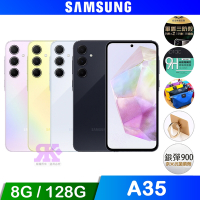 SAMSUNG Galaxy A35 5G (8G/128G) 6.6吋智慧型手機