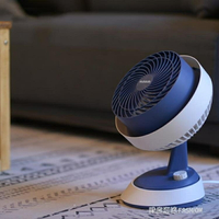 日本空氣循環扇家用渦輪風扇對流風扇台式可搖頭換氣電風扇  交換禮物全館免運