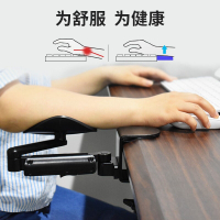 桌用鼠標墊護腕托電腦手托架免打孔手臂支架可旋轉臂托架
