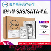 {臺灣公司貨 可打統編}全新DELL戴爾服務器硬盤300GB/600GB/1T/2TB/3T/4T/6T/8T/12T/16T/1.2T/2.4T/2.5/3.5寸企業級SAS/SATA