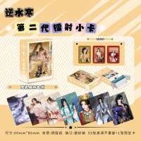 Reversing Water Cold Laser Small Cards 55 Pieces Martial Arts Game Peripheral Boxed LOMO Cards Anime