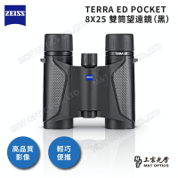 ZEISS Terra ED Pocket 8x25雙筒望遠鏡-黑 - 總代理公司貨