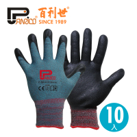 Panrico 百利世 韓國NiTex P-200透氣防滑工作手套藍色10入(加厚型止滑耐磨手套)