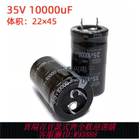 電容 【92%好評率】電解電容 35V10000UF 22X35 22X40 長壽命 耐高溫 105度電解電容