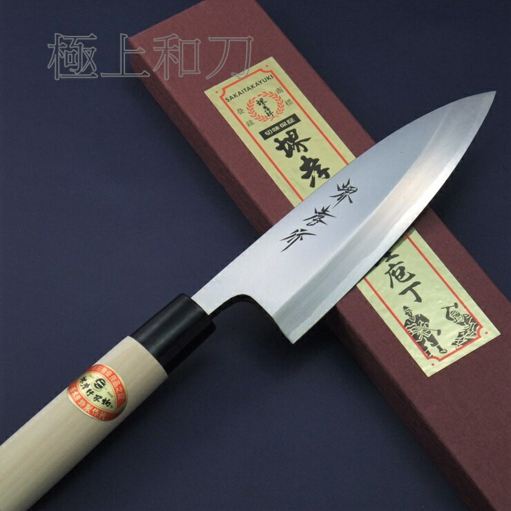 柳&出刃 3本 竹晃 別打 白2 ケース付 鋼 【公式通販】