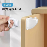 磁啜抽屜鎖免打孔牀頭櫃子門隱形磁力辦公桌暗裝感應鎖兒童安全鎖
