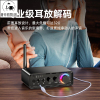 12h出貨 功放機 110V擴大機 家用發燒級大功率100W*2迷你D類數字功放機TPA3116雙聲道藍牙5.3