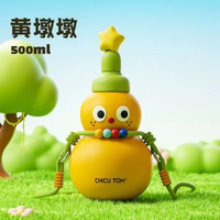 500ml葫蘆水壺大容量高顏值噸噸大肚杯不鏽鋼雙層保溫保冷葫蘆杯