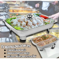[COD] [เก็บเงินปลายทาง] Simple and beautiful food storage tray stainless steel tray glass lid buffet