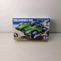Tamiya God Burning Sun, Chassis MA.