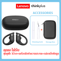 หูฟัง Lenovo erazer XT60 หูฟังไร้สาย TWS หูฟังบลูทูธ Bluetooth 5.3 หูฟังออกกําลังกาย คุณภาพเสียงไฮไฟ