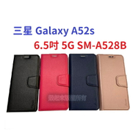 【小仿羊皮】三星 Galaxy A52s 6.5吋 5G SM-A528B 斜立支架 皮套 側掀 保護套 插卡手機套