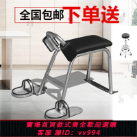【最低價 公司貨】正骨椅子特價刮痧椅子清倉腰椎間盤突出強直性脊柱炎醫用頸椎病