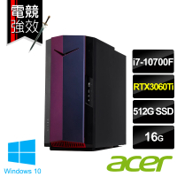 【Acer 宏碁】NITRO N50-610SE i7 電競電腦(i7-10700F/16G/512G SSD/RTX3060Ti 8G/W10)